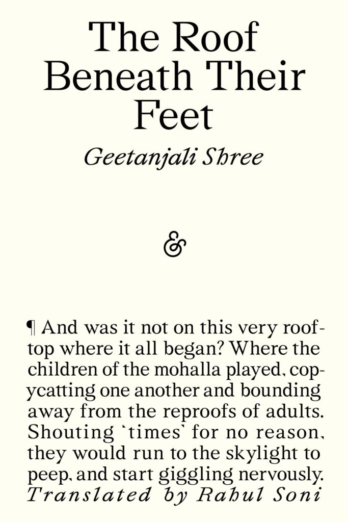 Cover art for "The Roof Beneath their Feet" by ītāñjali Śrī.